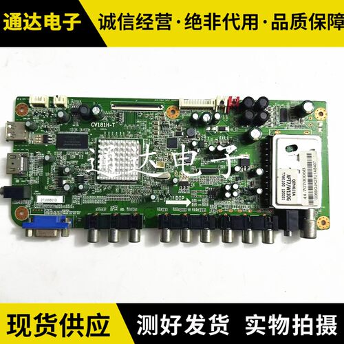 BOE主板LE-32Y616/611主板