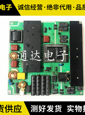 同方LC-42TG2000 -42TL1000电源板VP168UG02-GP VER3.0 E105119