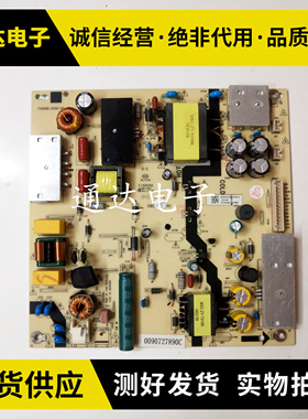 海尔LS58H610G 58寸液晶电视电源板TV5006-ZC02-02 0090727890C