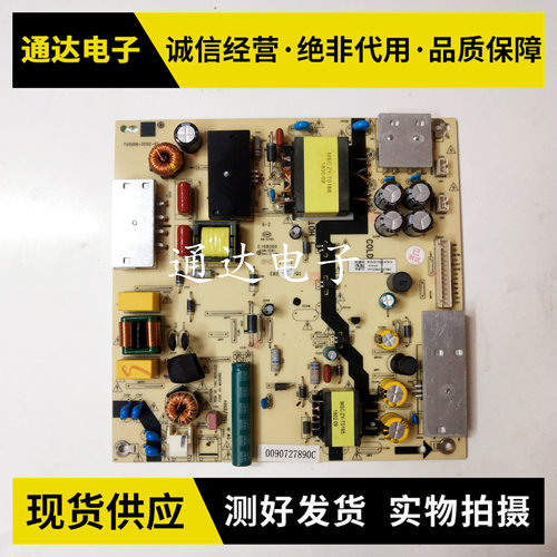 海尔LS58H610G液晶电源板