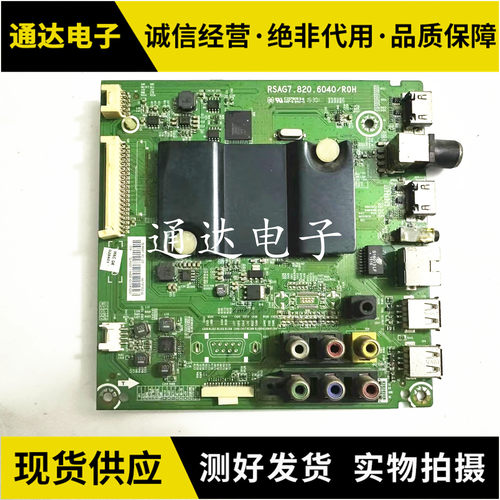 原装LED55K22055EC2海信主板