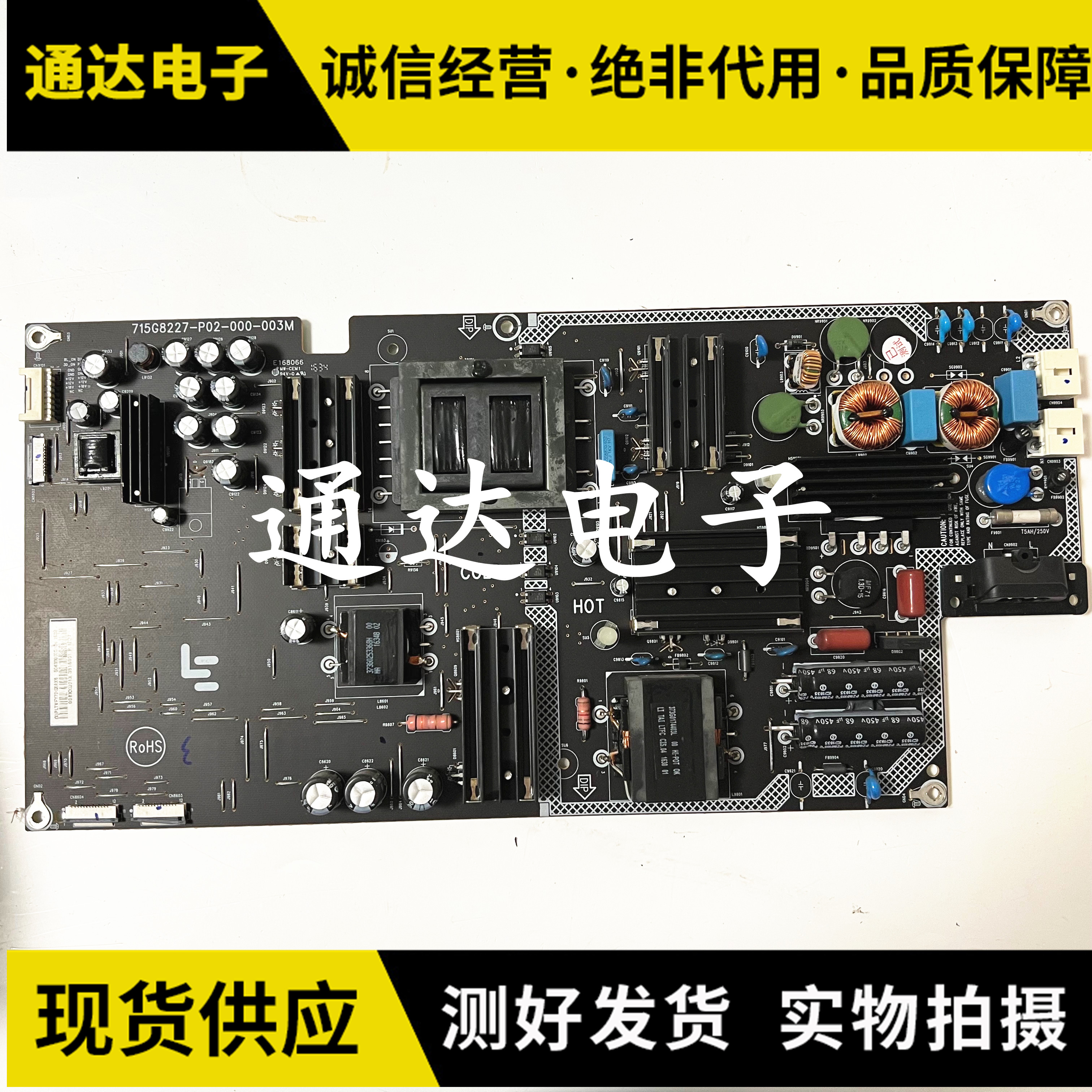 乐视4x50L504FCNN电源板