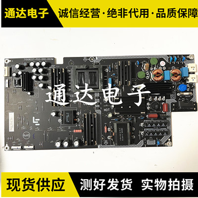 乐视4x50L504FCNN电源板