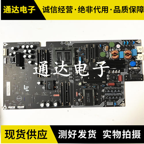 乐视4x50L504FCNN电源板