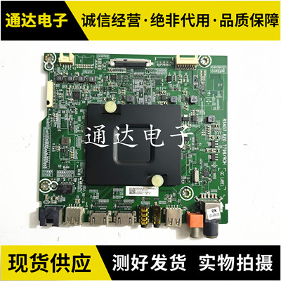 海信LED60E5U60N3700UA主板