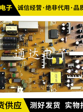 先锋LED-42K200D飞利浦42PFL1530/T3电源板715G5670-P01-001-002S