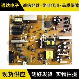 P01 先锋LED 42K200D飞利浦42PFL1530 T3电源板715G5670 002S 001