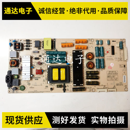 创维55G755G1电源板电路板