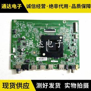 康佳LED75D6S LED75G3U 70U5主板35024907屏72003172YT电路板