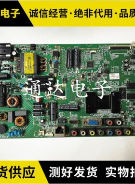 原装康佳LED32R5200PDE 35016996液晶电视主板 配72000087YT屏