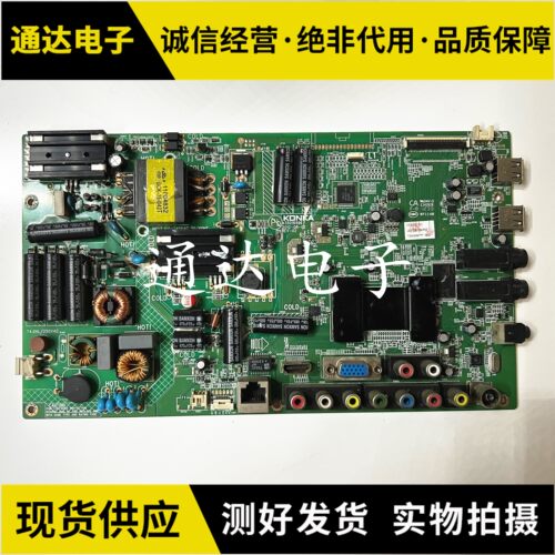 原装康佳LED32R5200PDE