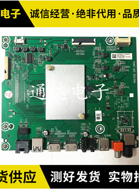 原装海信HZ55A65 HZ55A67主板RSAG7.820.7825屏HD550S3U81电路板