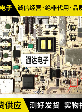 夏普LCD-40LX730A/830A/830H电源板RUNTKA786WJQZ DPS-110AP-6