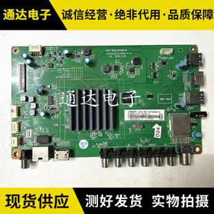 屏C430F14 主板JUC7.820.00129215 长虹LED43D7200I 原装