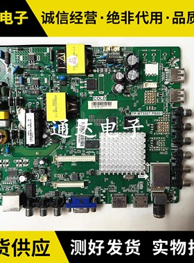 原装海信LED/32/39/43N2600/H2600/N29主板TP.MT5507.PB801电路板