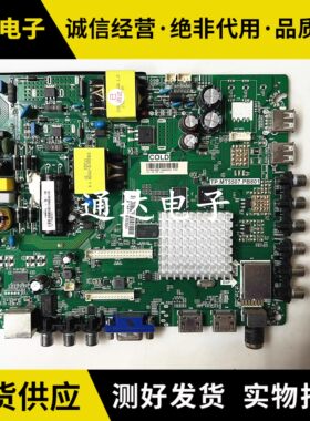 海信LED/32/39/43N2600主板
