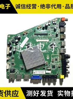 原装统帅TS48 D49KH7202主板4704-M818T8-A2233K01 MSD6A818-T8E