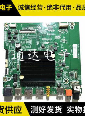 原装海信 70E3F 70V1F-R电视机主板RSAG7.820.11581屏HD700X1U92