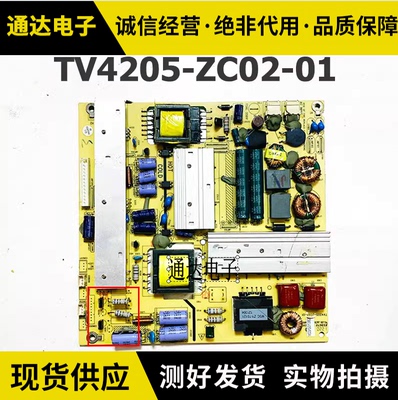 海尔48K5LD48U3300LED48F电源