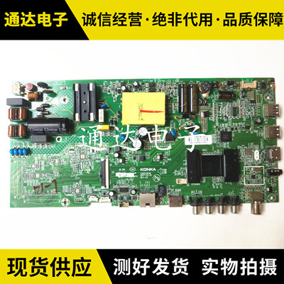 电视LED43K1000A43S1主板