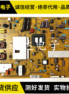 夏普原装LCD60LX540A/60DS50A电源板 RUNTKA915WJQZ JSL4170-003B