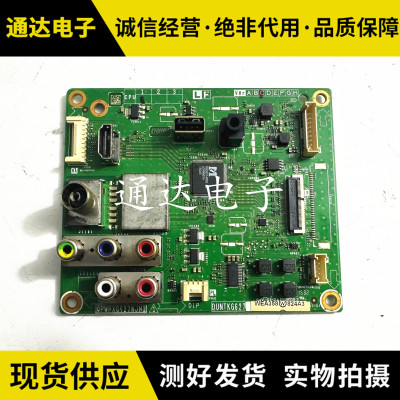 原装夏普LCD40SM16A电视主板