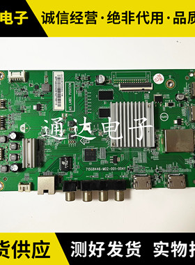 飞利浦40/43PFF5361/5301/11/661主板715G8446-M01/2/1A-001-004Y