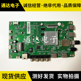 飞利浦40/43PFF5361/5301/11/661主板715G8446-M01/2/1A-001-004Y