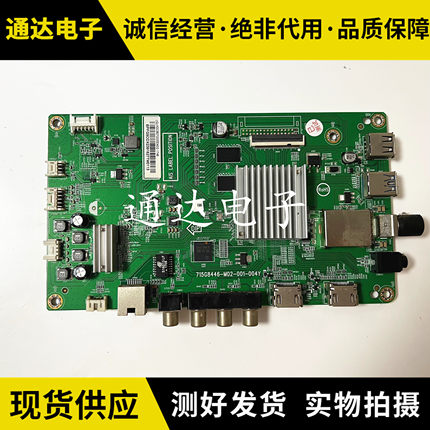 飞利浦40/43PFF5361/5301/11/661主板715G8446-M01/2/1A-001-004Y