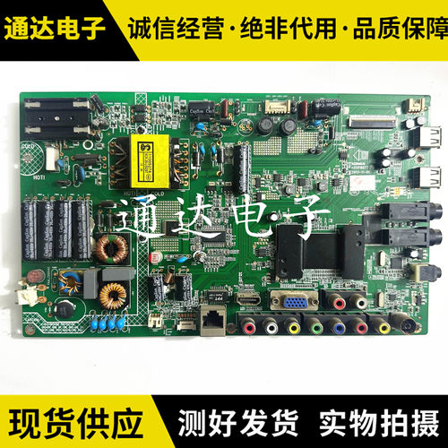康佳LED42R5100DE液晶电视主板