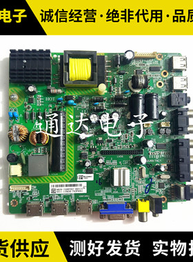 原装飞利浦42BFL2649/T3主板TSU69-T8C1 A2 LG屏K420WD5 LG屏