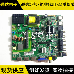 飞利浦42PFF3055 原装 LE42D31 T8C1配屏K420WD7 T3主板TSU69