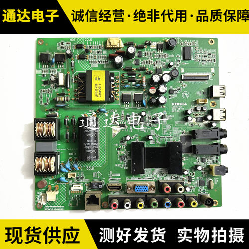 康佳LED39F2800NE电路板