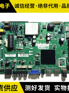 原装乐华39S570 39H200液晶电视主板TP.HV320.PB752 3HV320A1电路