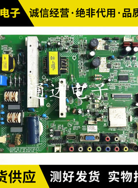 原装康佳LED42F3000CF LED42F3300DCE/LED40F3300DCE主板35017208