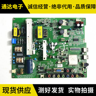 原装康佳LED42F3000CF LED42F3300DCE/LED40F3300DCE主板35017208
