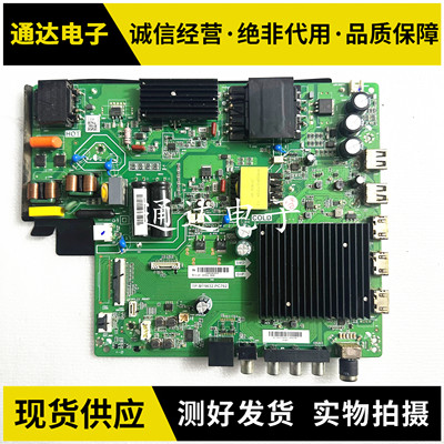 原装OPPOA55U1B01主板