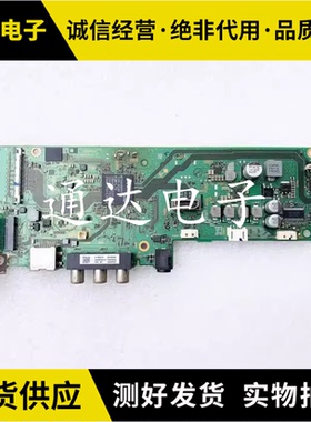 原装索尼 KDL-40/48W650D 主板 1-980-334-12 屏NS6S480DND02