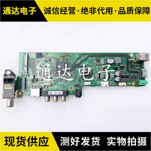 索尼KDL-48W650D主板电路板