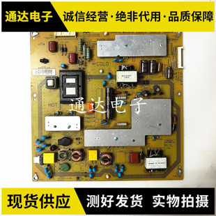 夏普LCD-46LX440A 40LX440A 电源板RUNTKA959WJQZ RUNTKA960WJQZ