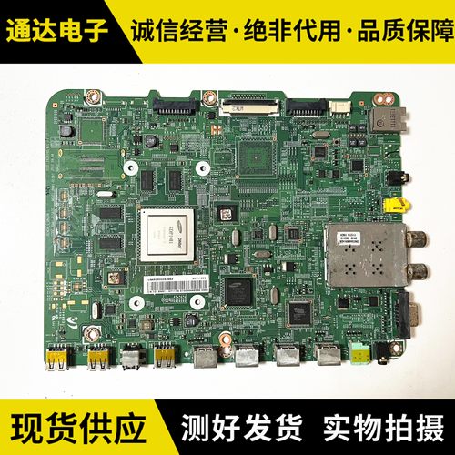 三星UA46D6600WJ主板三星