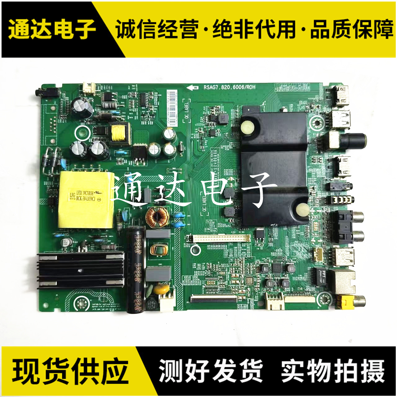 原装海信LED40EC290N电路板