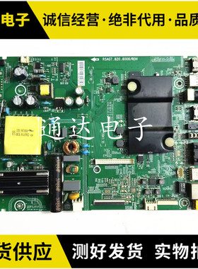 原装 海信LED40EC290N LED40K220 电视主板RSAG7.820.6006电路板
