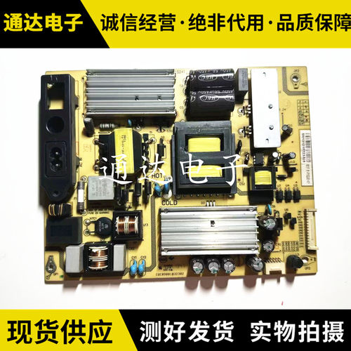 TCLL50F2850ALE48D8600