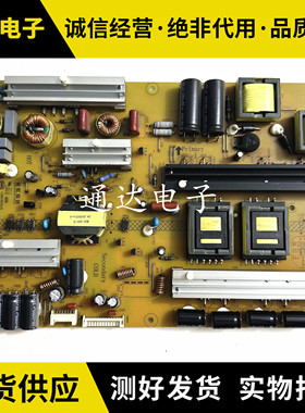 原装长虹UD55D8000iD 65Q2C电源板R-HSL75S-1S2 XR7.820.463电路