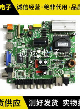 原装V59US P4A 可通用TP.VST59S. PB716 pb813 P89 pc1 pb726主板