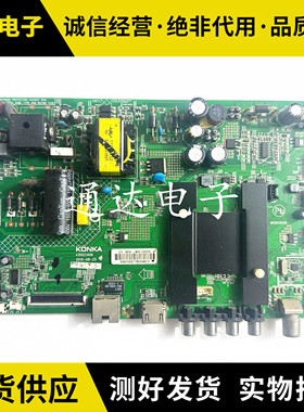 康佳LED39K35A电视主板35021406 配屏3078YT 72003078YT