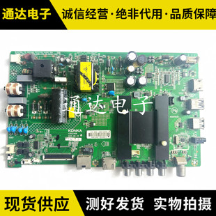 康佳LED39K35A电视主板35021406 配屏3078YT 72003078YT