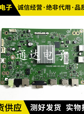 原装A0C 43F1主板715GA192-M0B-001-004F屏TPT430H3-FHBN10.K
