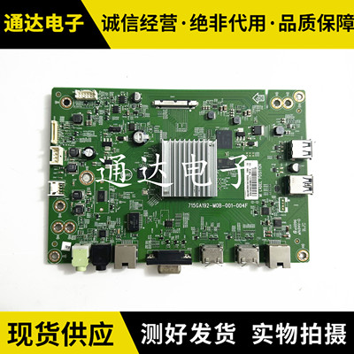 原装A0C43F1主板电路板